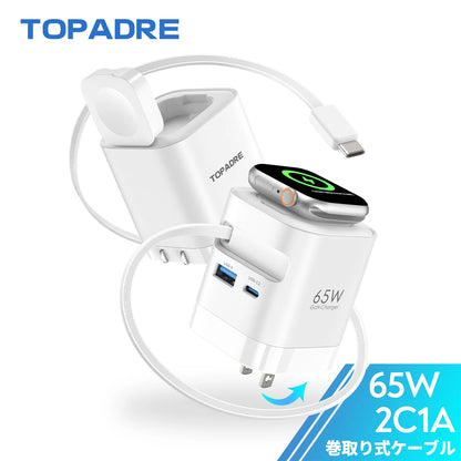 TITLE: TOPADRE 65W Retractable Wireless Charger – Apple Watch, iPhone, iPad & MacBook Foldable Charger