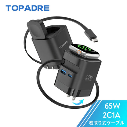 TITLE: TOPADRE 65W Retractable Wireless Charger – Apple Watch, iPhone, iPad & MacBook Foldable Charger